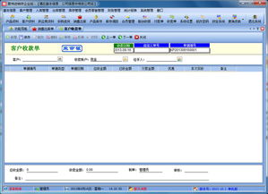 易特進銷存企業(yè)版 工廠管理的智能引擎，免費下載開啟高效運營